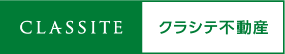 クラシテ不動産