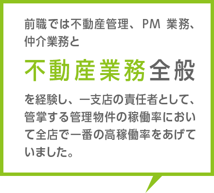 前職では、玩具やキャラクターグッズの企画・営業(企業間)をしていました。