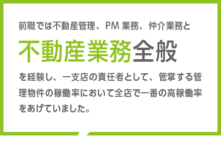 前職では、玩具やキャラクターグッズの企画・営業(企業間)をしていました。